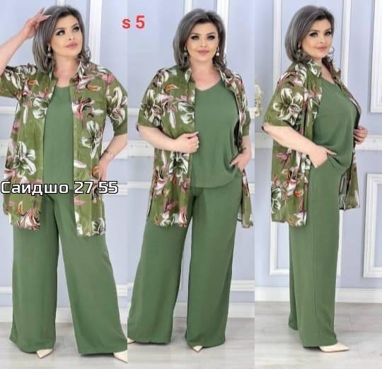 костюм женский тройка,стильные костюмы,костюм тройка,женские костюмы,женский брючный костюм