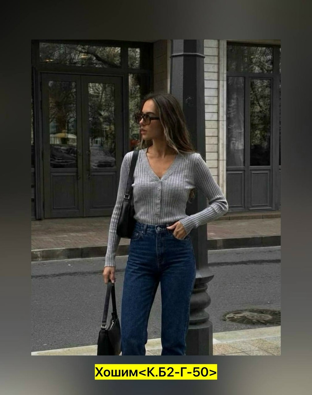 водолазка женская лапша,кофта из трикотажа лапша,кофта лапша трикотажная,кофта женская,женский свитер