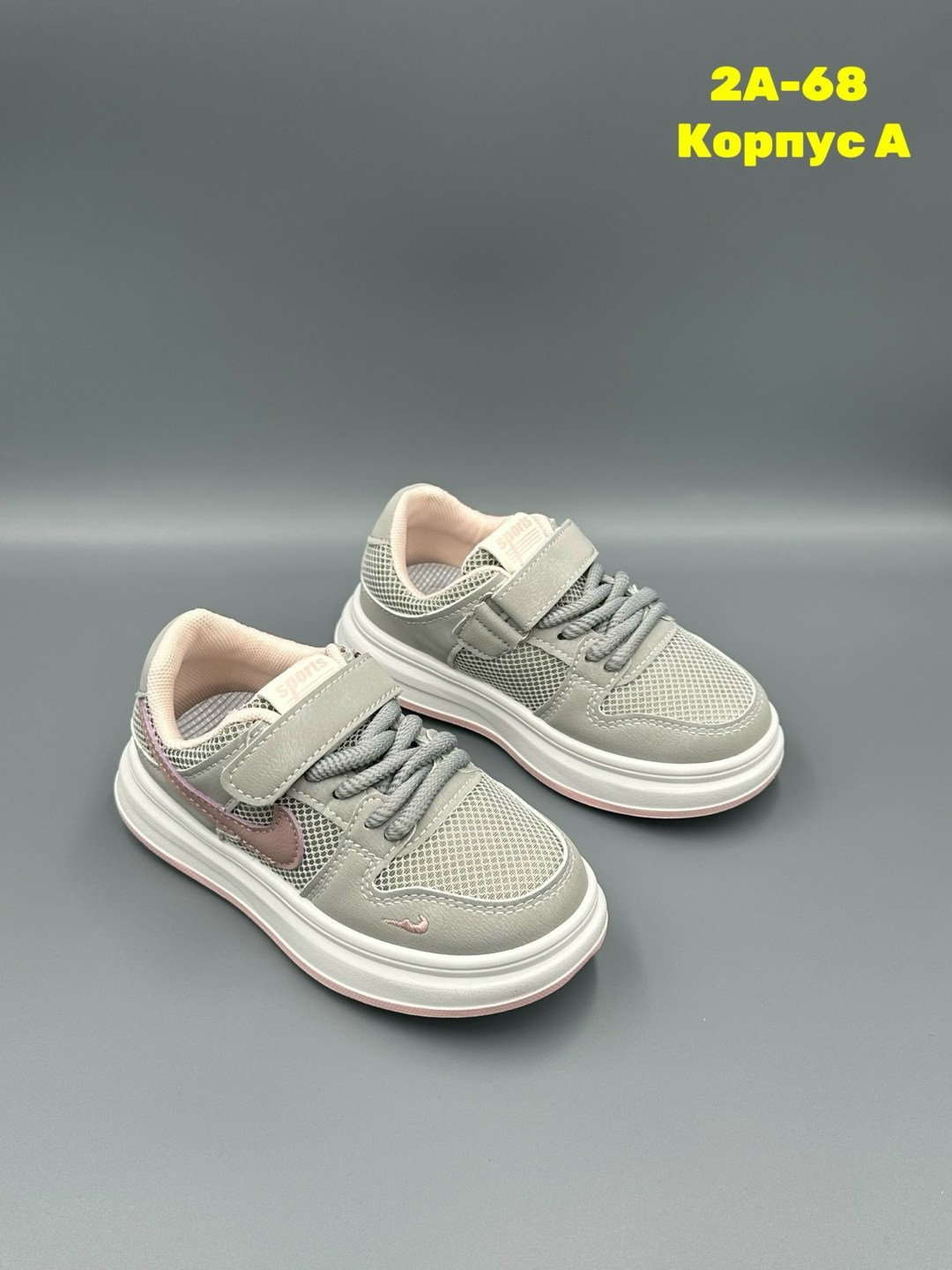 детские кроссовки,кроссовка детская,кроссовки,кеды детская,кроссовки подростковые