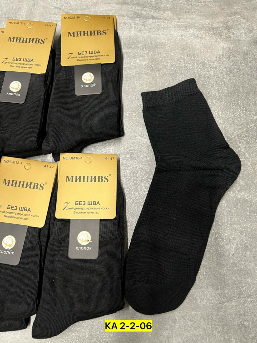 носки мужские,мужские носки мини без шва,носки мужские мини dm01,носки мужские хлопок,носки мини