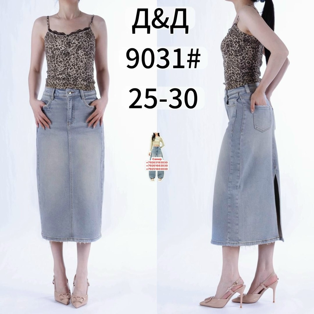 джинсовая юбка длинная,джинсовая юбка,джинсовая юбка макси,женские джинсовые юбки,юбка женская