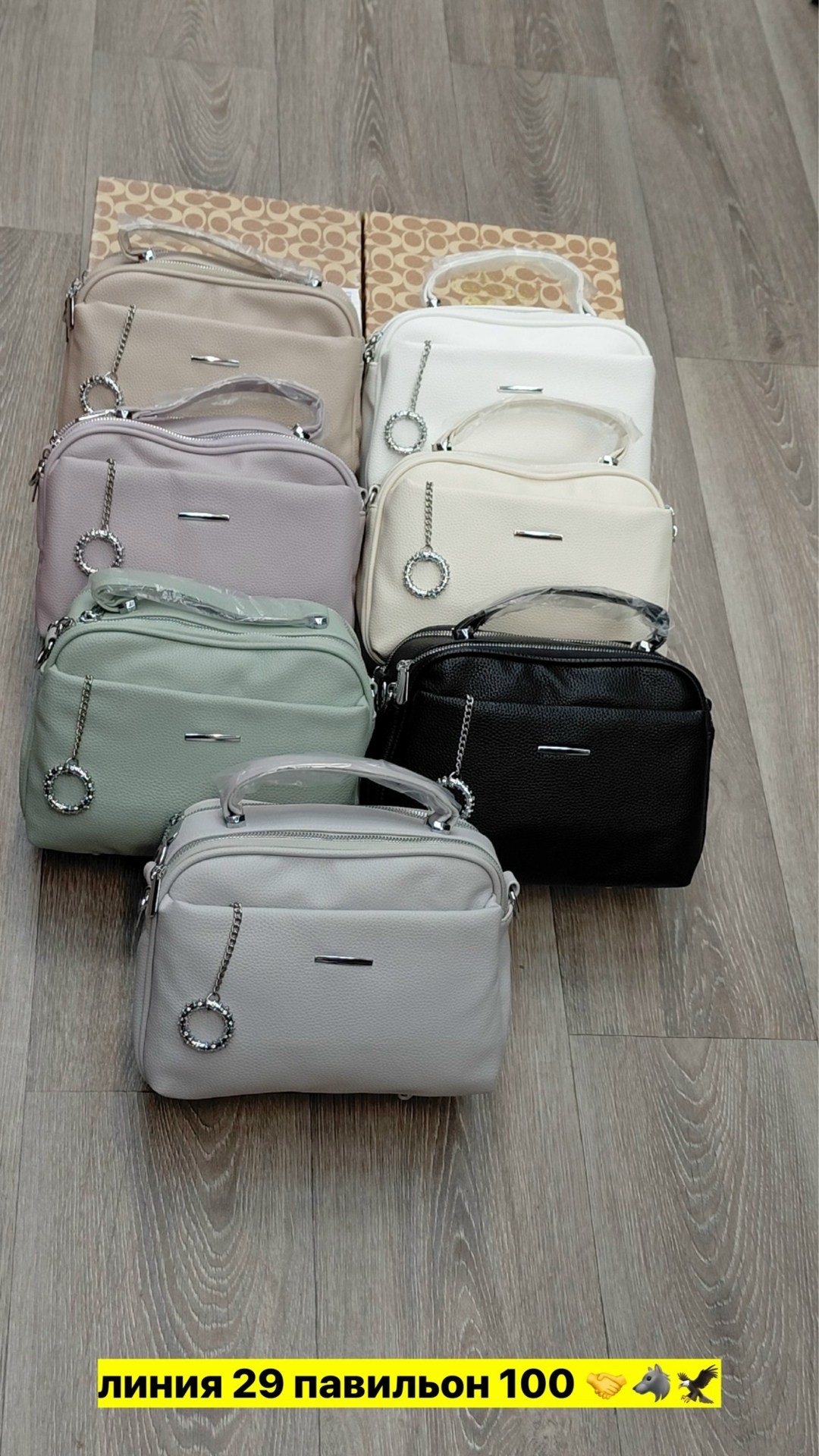 сумка,сумки женская,сумочка,сумки модные,сумки женская сумка