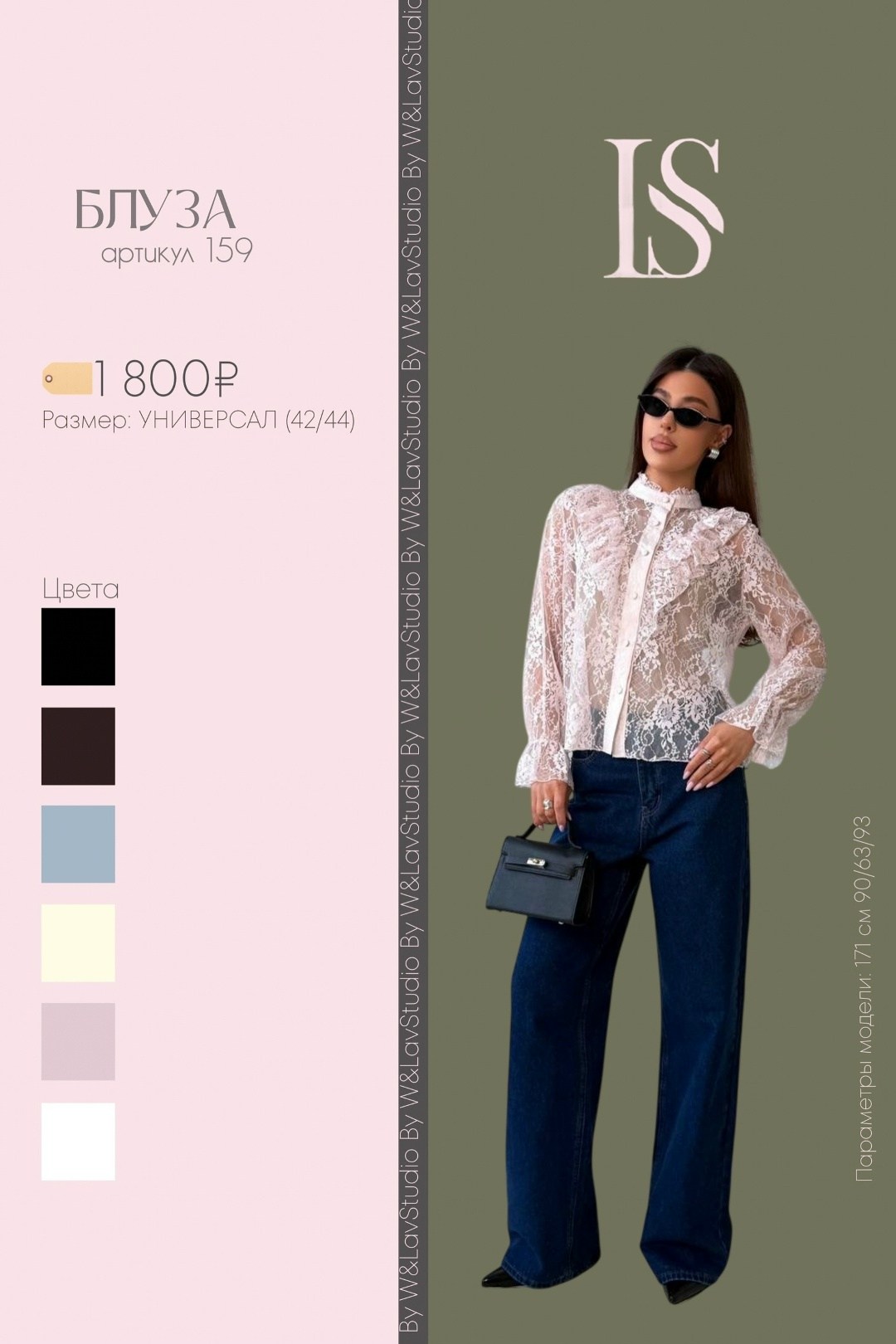 блузка гипюровая,кружевная блузка,белая гипюровая блузка,блузка из кружева,блузка гипюровая е-99