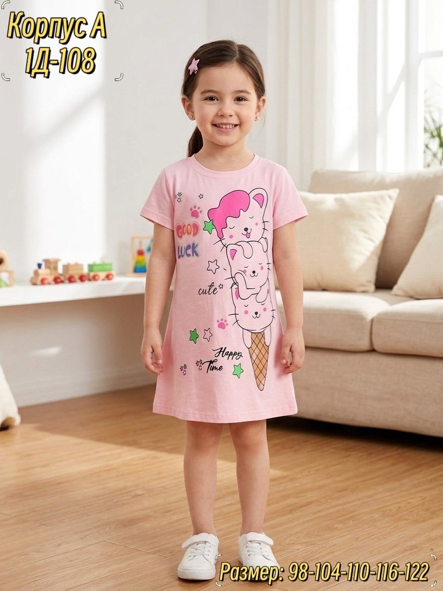 футболки для девочки,туника для девочки,футболки детские,одежда для девочек,платья для девочек