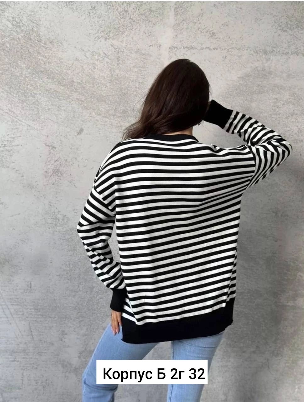 кофта женская,стильная кофта,кофта свитер женский,свитер кофта,кофта женская в полоску