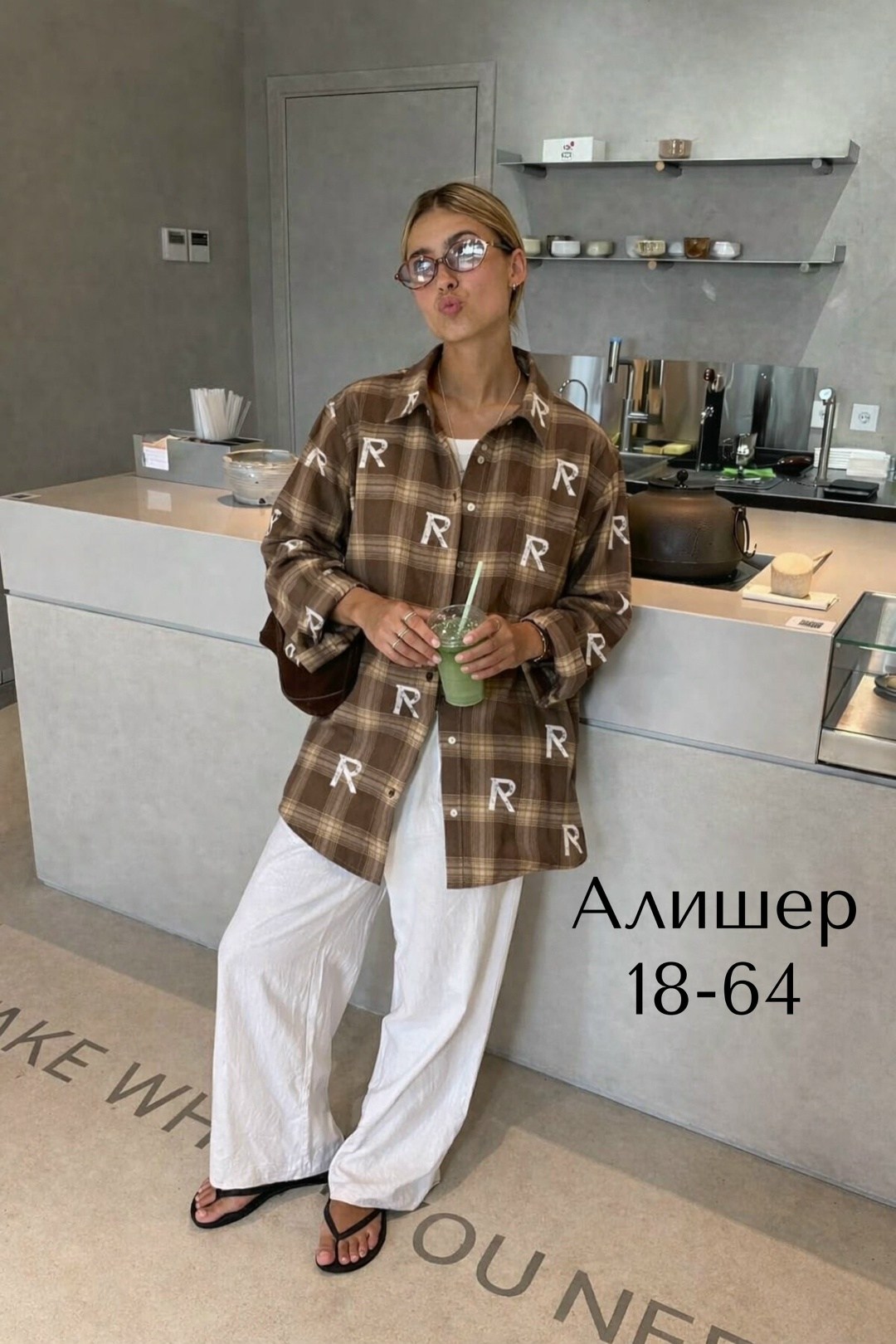 рубашка женская в клетку оверсайз,рубашка в клетку удлиненная оверсайз,рубашка розовая в клетку оверсайз,женская рубашка в клетку,оверсайз рубашка в клетку