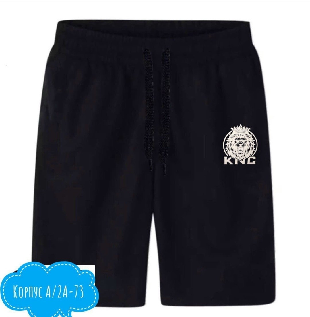 шорты мужские спортивные,шорты мужские,шорты трикотажные,мужские шорты оптом,шорты мужские повседневные