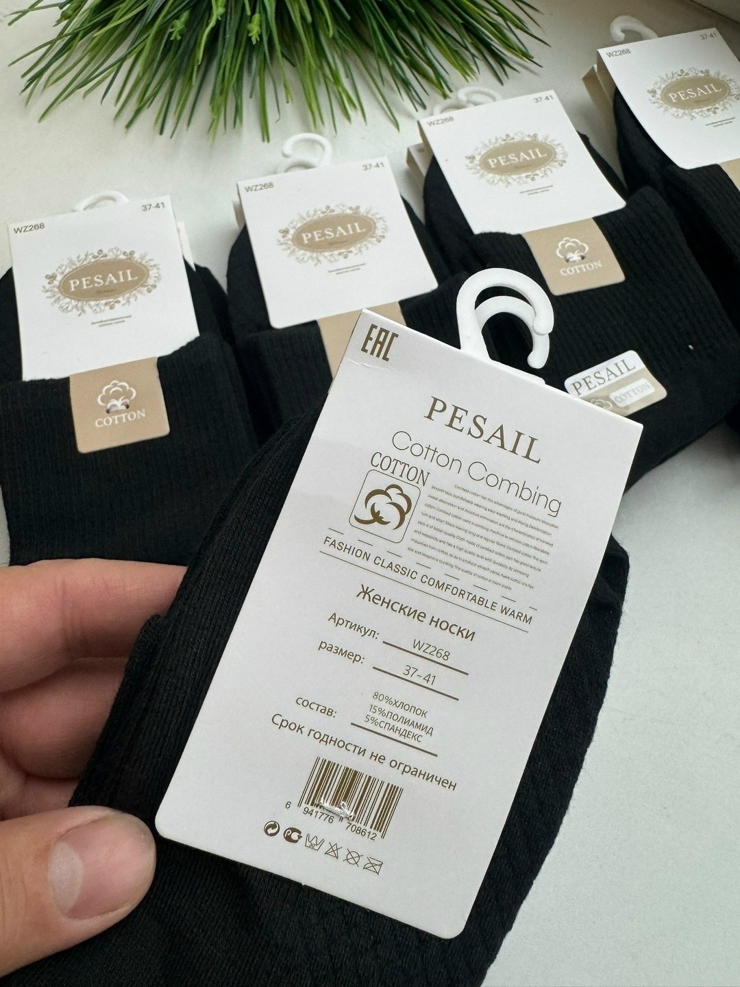 носки мужские,носки комплект,носки мужские 10 пар,носки женские,носки туркан