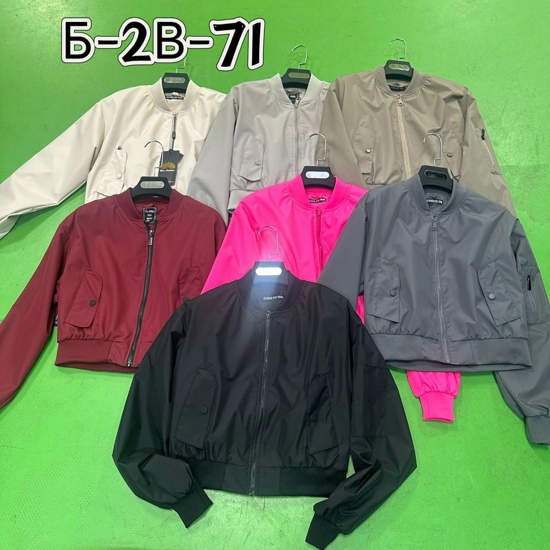 куртка бомбер женская,куртка бомбер,женская куртка,женский бомбер,куртка женская бежевая