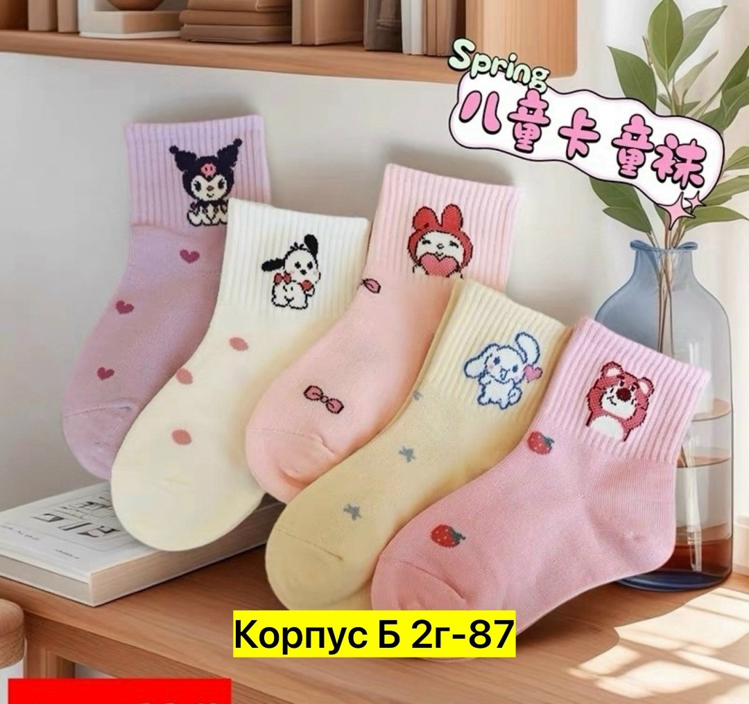носки для девочек,детские носки для девочек,носки детские набор,детские носки,носочки для девочек