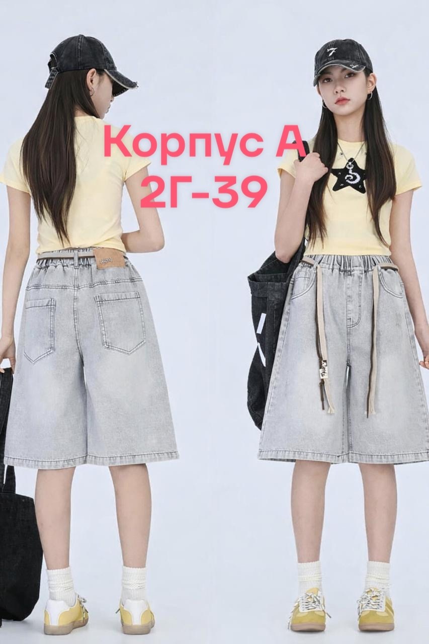 шорты джинсы,шорты джинсовыe,шорты подростковые,шорты детские джинсовые,шорты бриджи