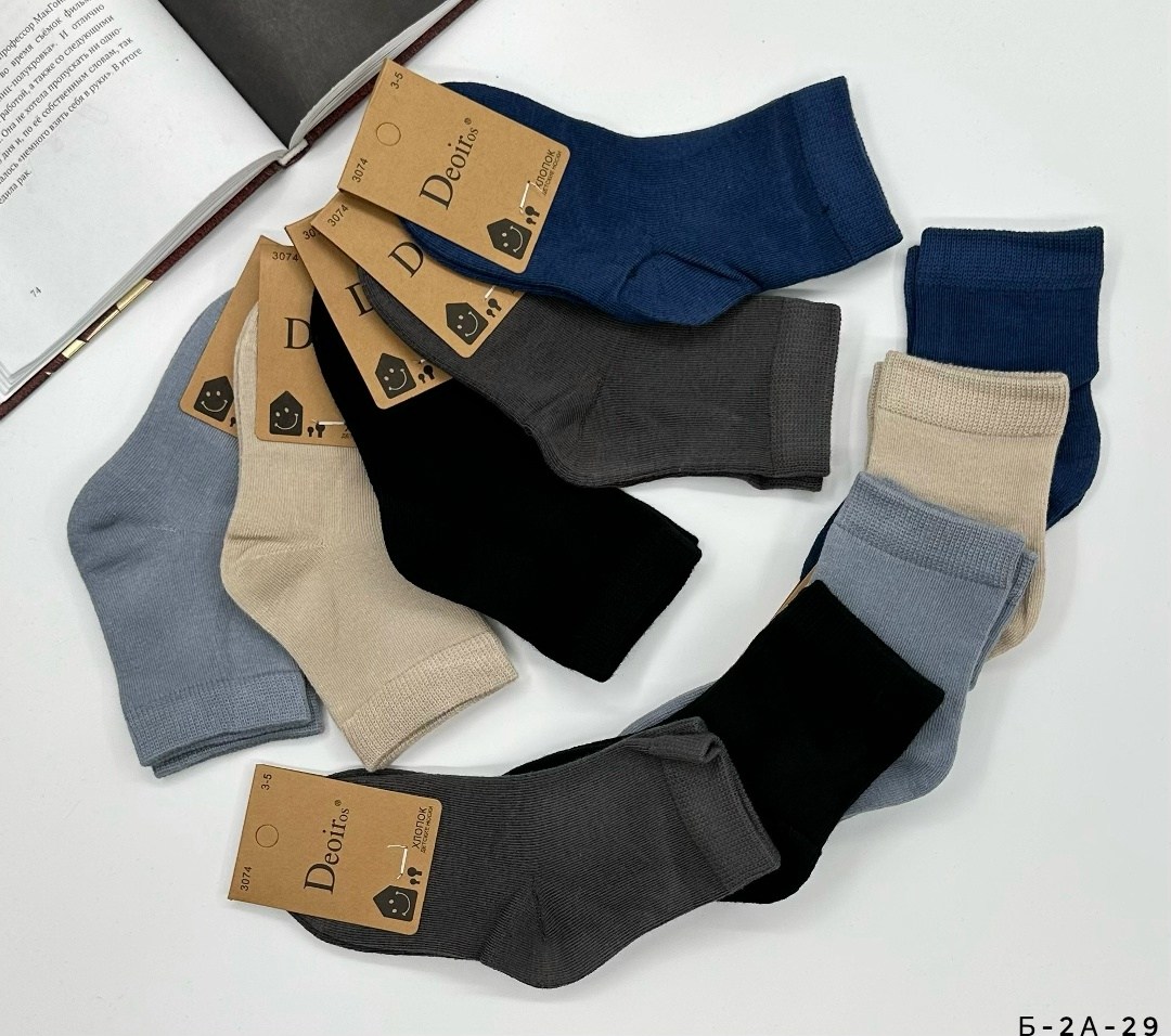 носки универсальные,носки пара,носки набор средние,мужские носки,комплект носков