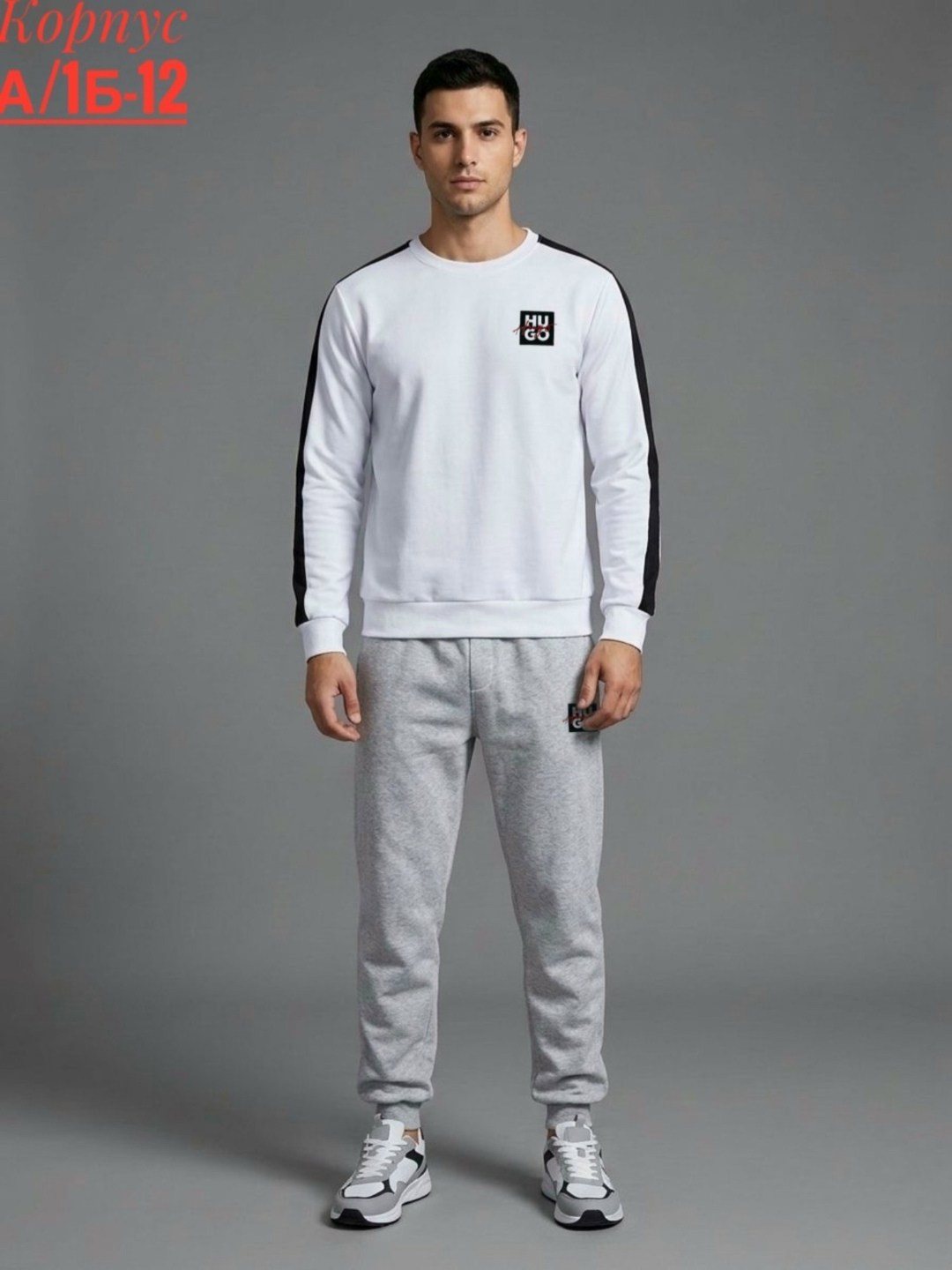 мужские свитшоты,спортивные костюм,свитшот мужская,спортивные штаны томми хилфигер,спортивные брюки