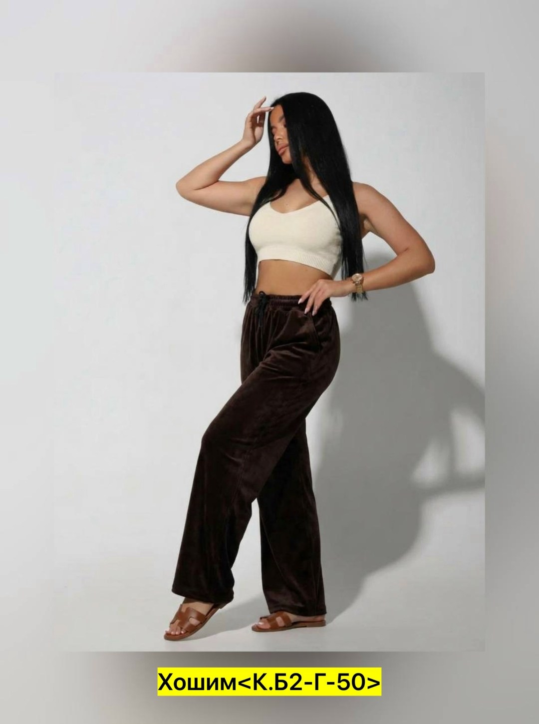 брюки вельветовые палаццо женские,брюки вельветовые прямые mbela_style,брюки велюр,брюки велюровые,женские брюки
