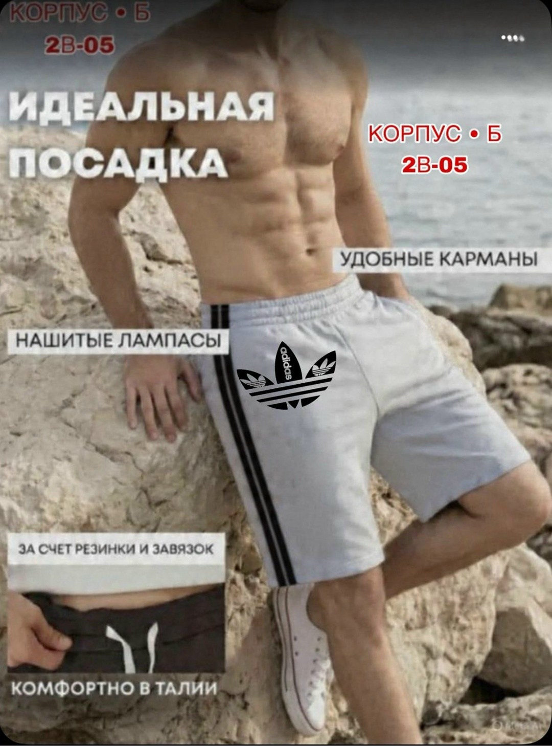 шорты мужские спортивные,шорты мужские,шорты мужские спортивные с карманами,шорты мужские летние,мужские шорты трикотажные карго