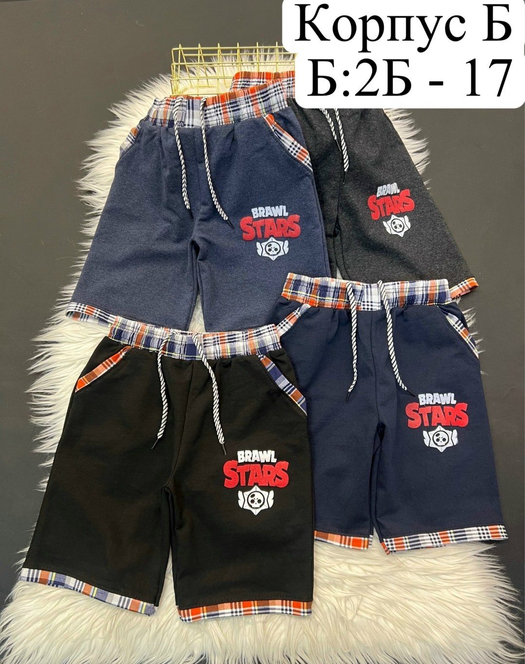 шорты для мальчик,детские шорты,шорты трикотажные для мальчика,шорты бонито для мальчика,шорты детские для мальчика