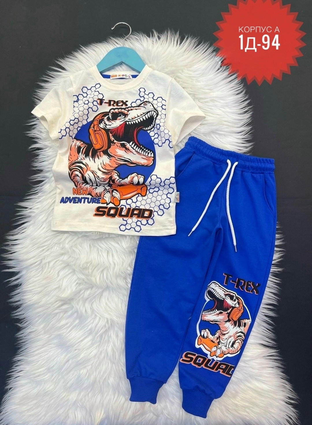 костюм спортивный для мальчика,костюм для мальчика,костюм двойка для мальчика,костюм спортивный детский,костюм детский