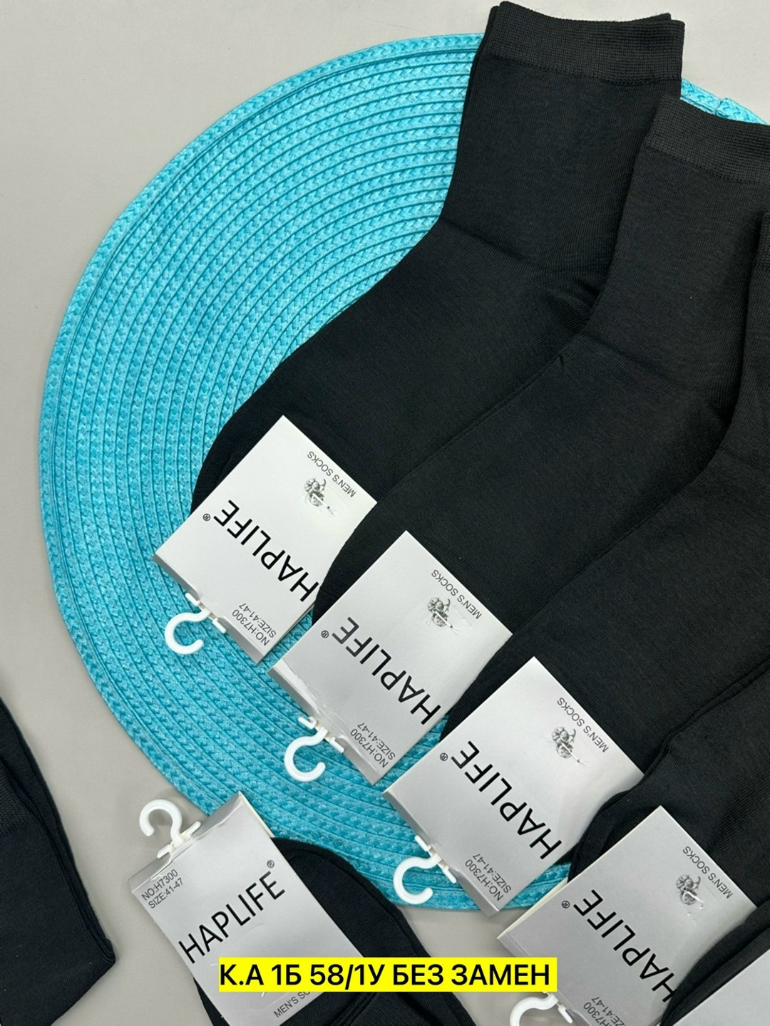 носки мужские,носки комплект,комплект носки мужские,комплект носков,носки универсальные