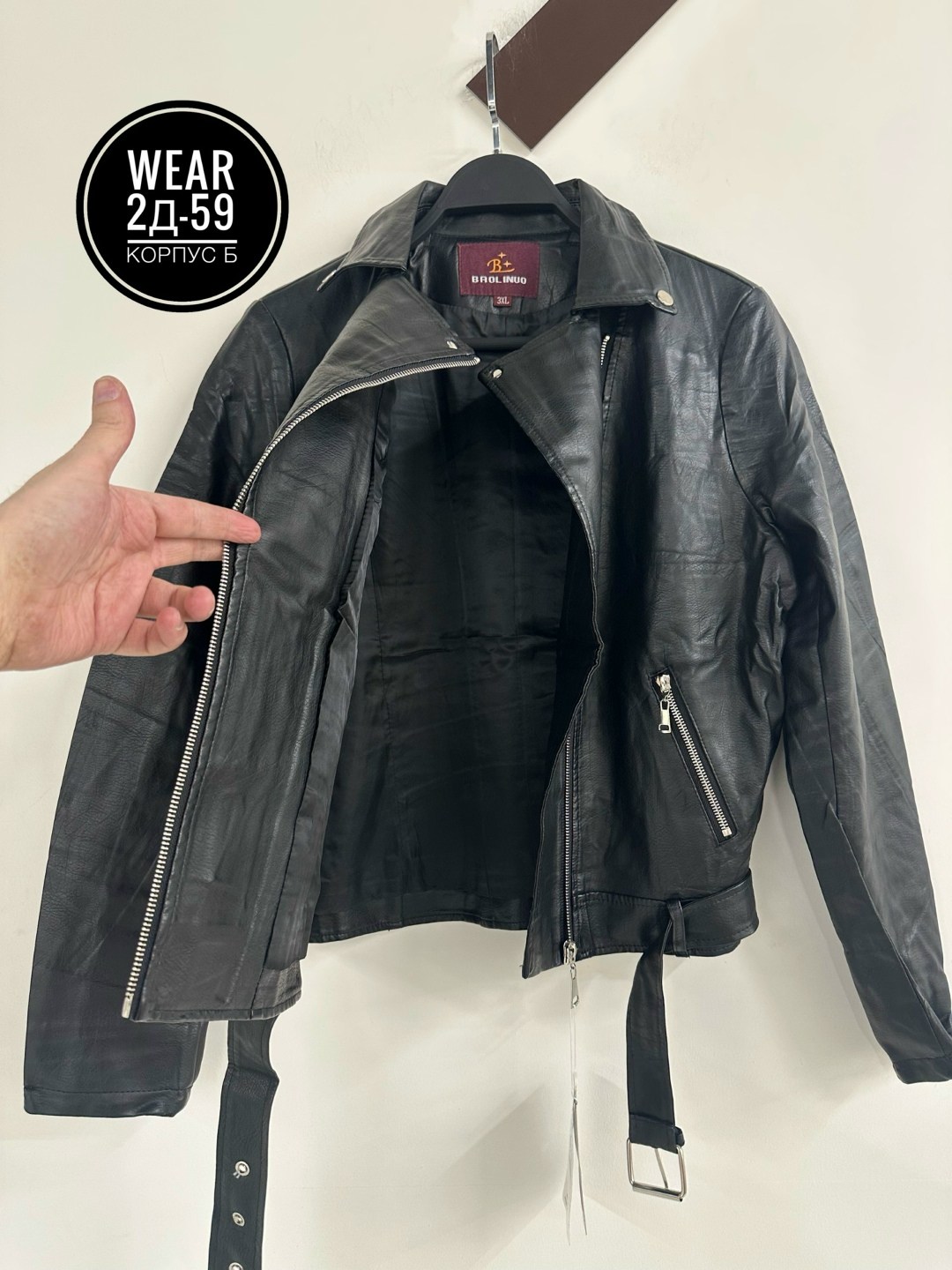 куртка кожаная,куртка косуха,кожаная куртка косуха,косуха кожаная,косуха