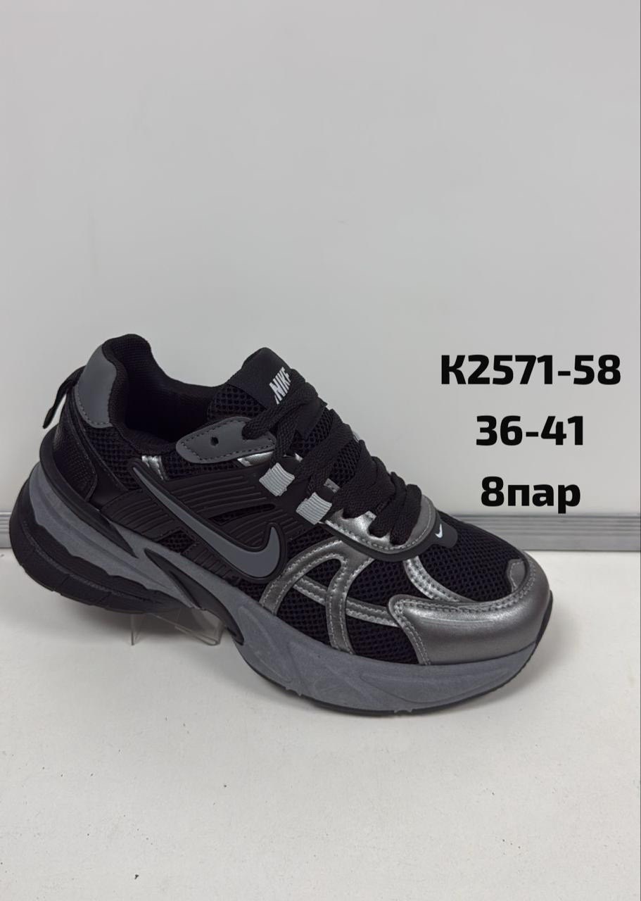 женские кроссовки nike,женские кроссовки,кроссовки nike,кроссовки, женская