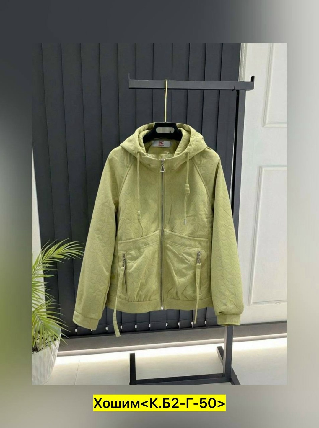 демисезонная куртка,толстовка женская, куртки,куртка женская демисезонная,женская куртка