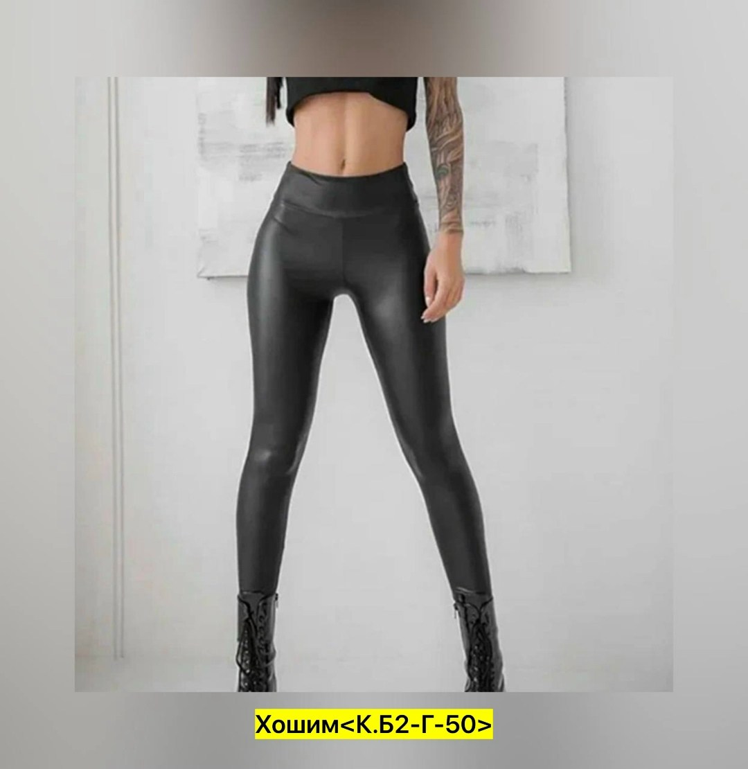 легинсы на меху,легинсы кожаные утепленные женские зимние,термо легинсы на меху,лосины кожаные утепленные женские,легинсы теплые