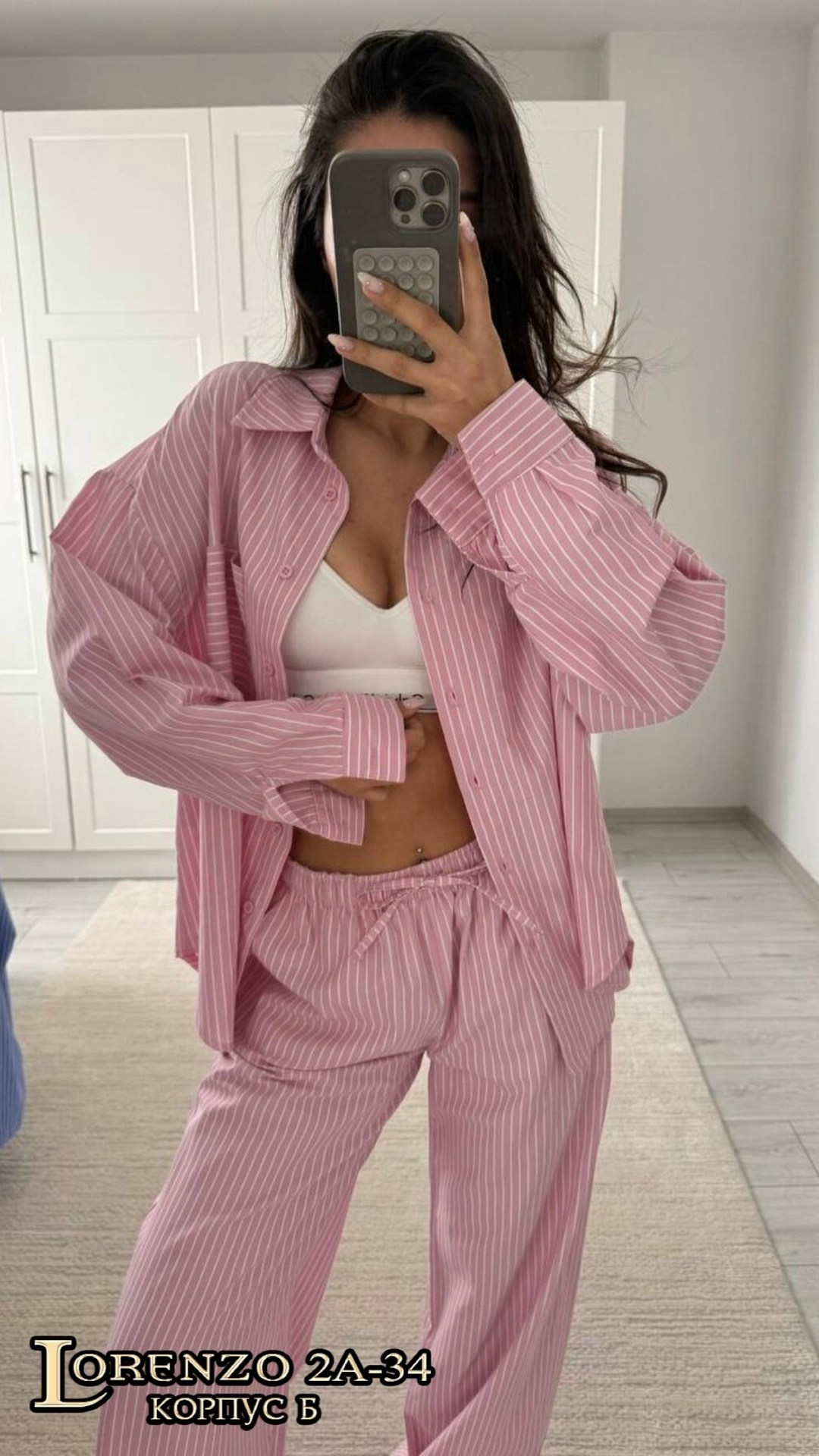 женские костюмы,костюм в полоску,костюм брючный в полоску,костюм пижамного стиля,повседневный костюм