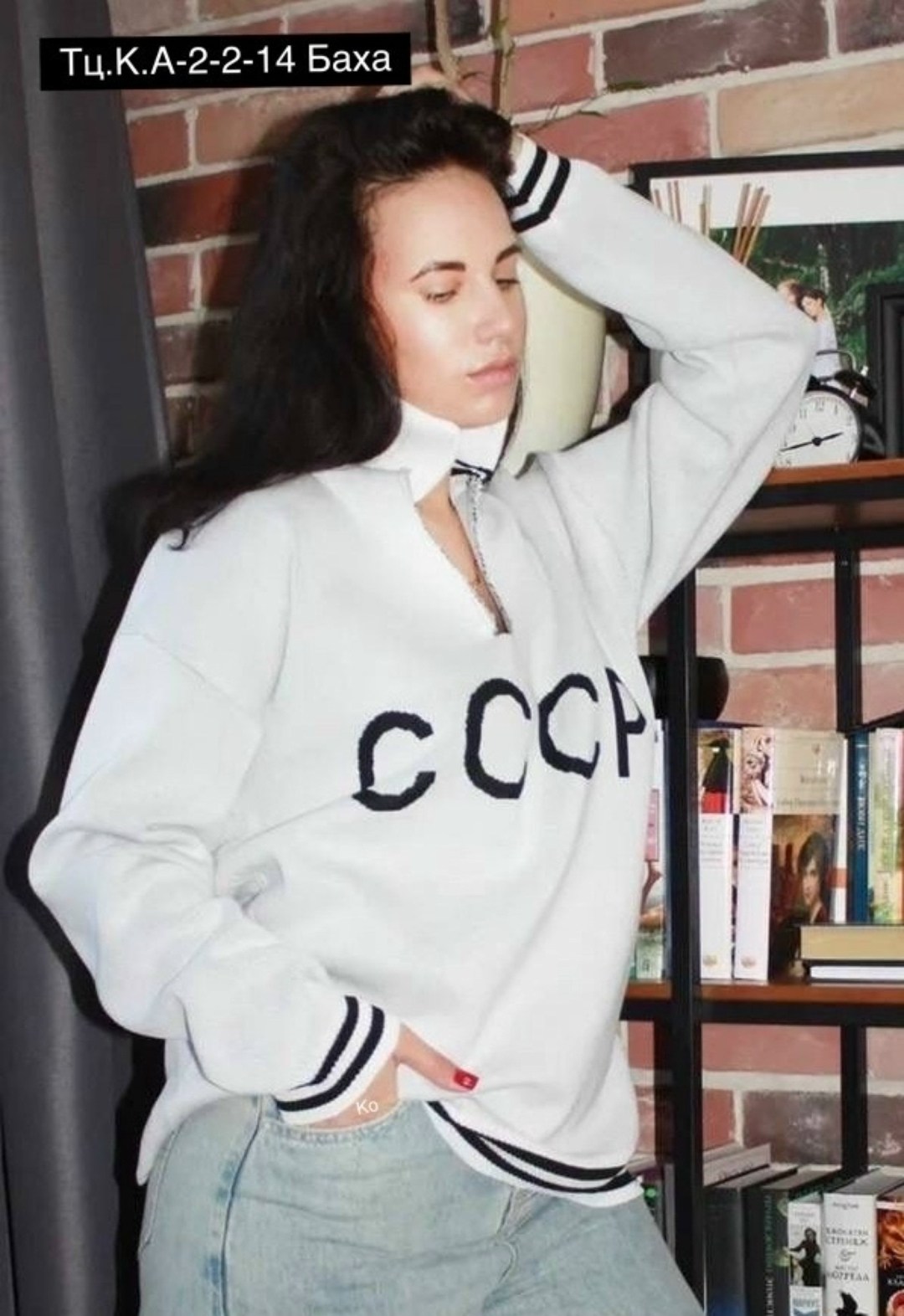 женская кофта,красный свитер женский,свитер женский кофта,свитер оверсайз удлиненная с надписью ссср,свитер свитшот