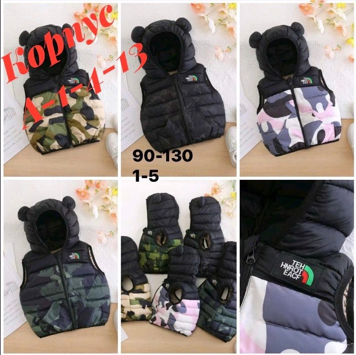 жилетка детская,жилет детский,жилет для малыша,жилеты детские,жилетка детская демисезонная