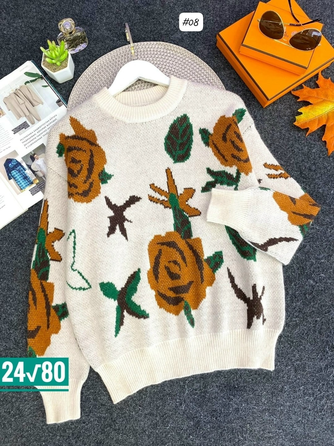 кофта женская,свитер женский кофта,свитер женский,модные свитера,джемпер женский кофта