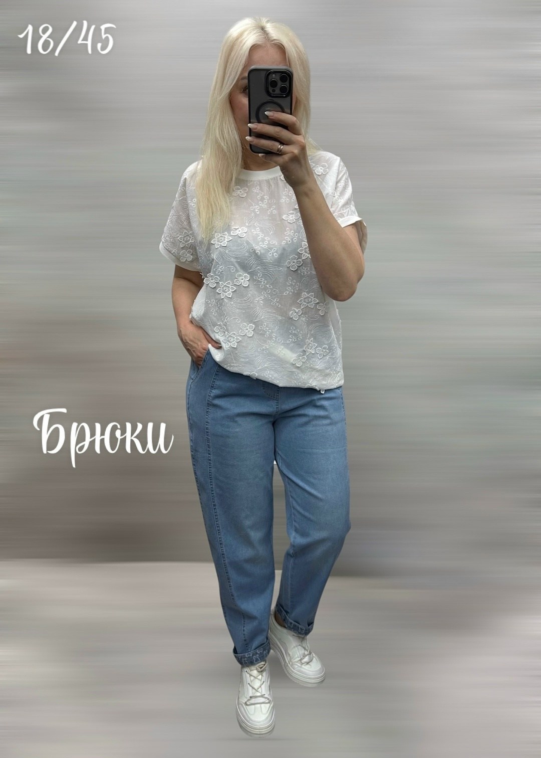 джинсы женские,брюки джинсы,джинсовые брюки,джинсы женские свободные,джинсы повседневные