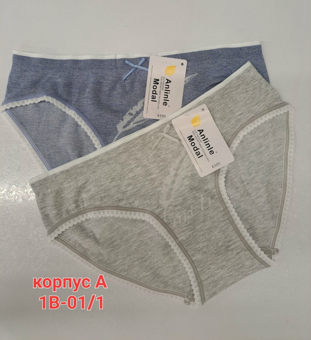 комплект трусов женские,комплект трусов слипы,хлопковые женские трусы,комплект трусов,трусики хлопковые