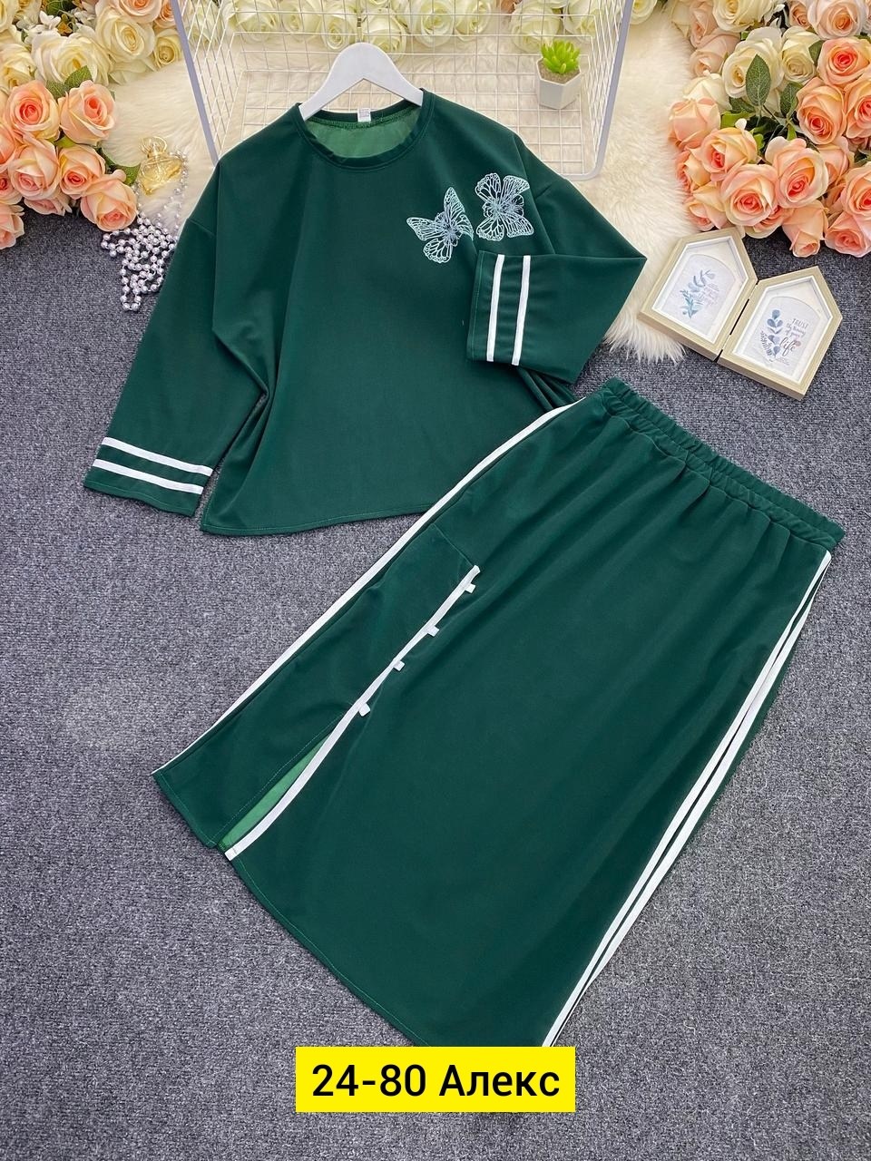 костюм кофта и юбка,костюм женский двойка с юбкой,костюм с юбкой женский,костюм двойка трикотаж,костюм с юбкой