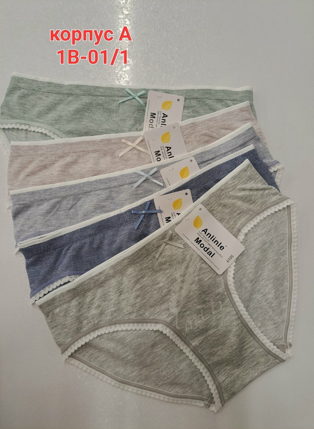комплект трусов женские,комплект трусов слипы,хлопковые женские трусы,комплект трусов,трусики хлопковые