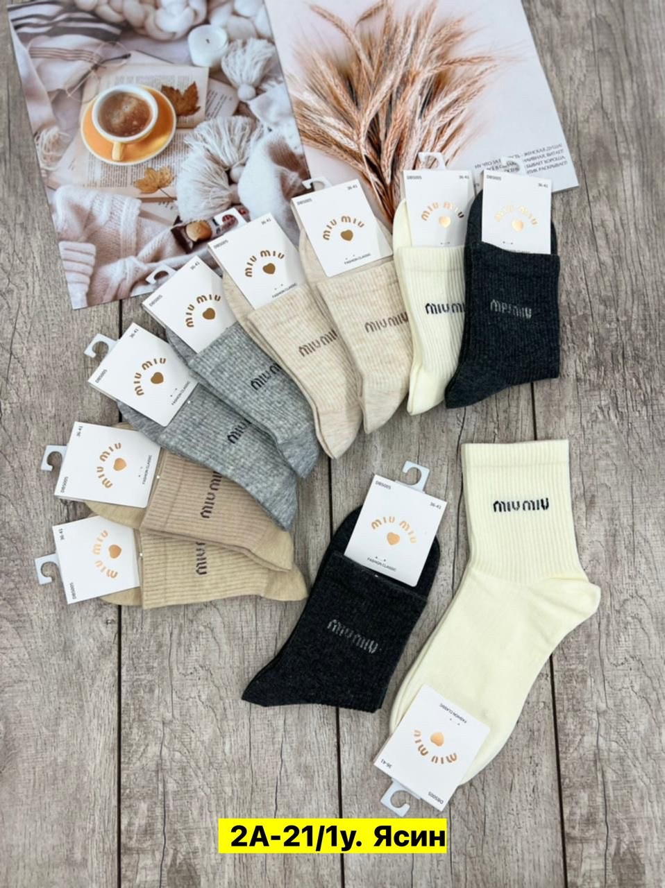 носки женские,носки женские 10 пар,носки комплект,носки женские набор 5 пар,комплект носки женские
