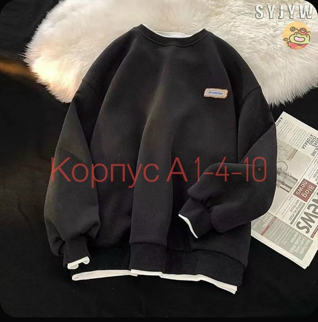 толстовка повседневная,толстовки свитшот,свитшот повседневный,свитшот женский,кофта теплая