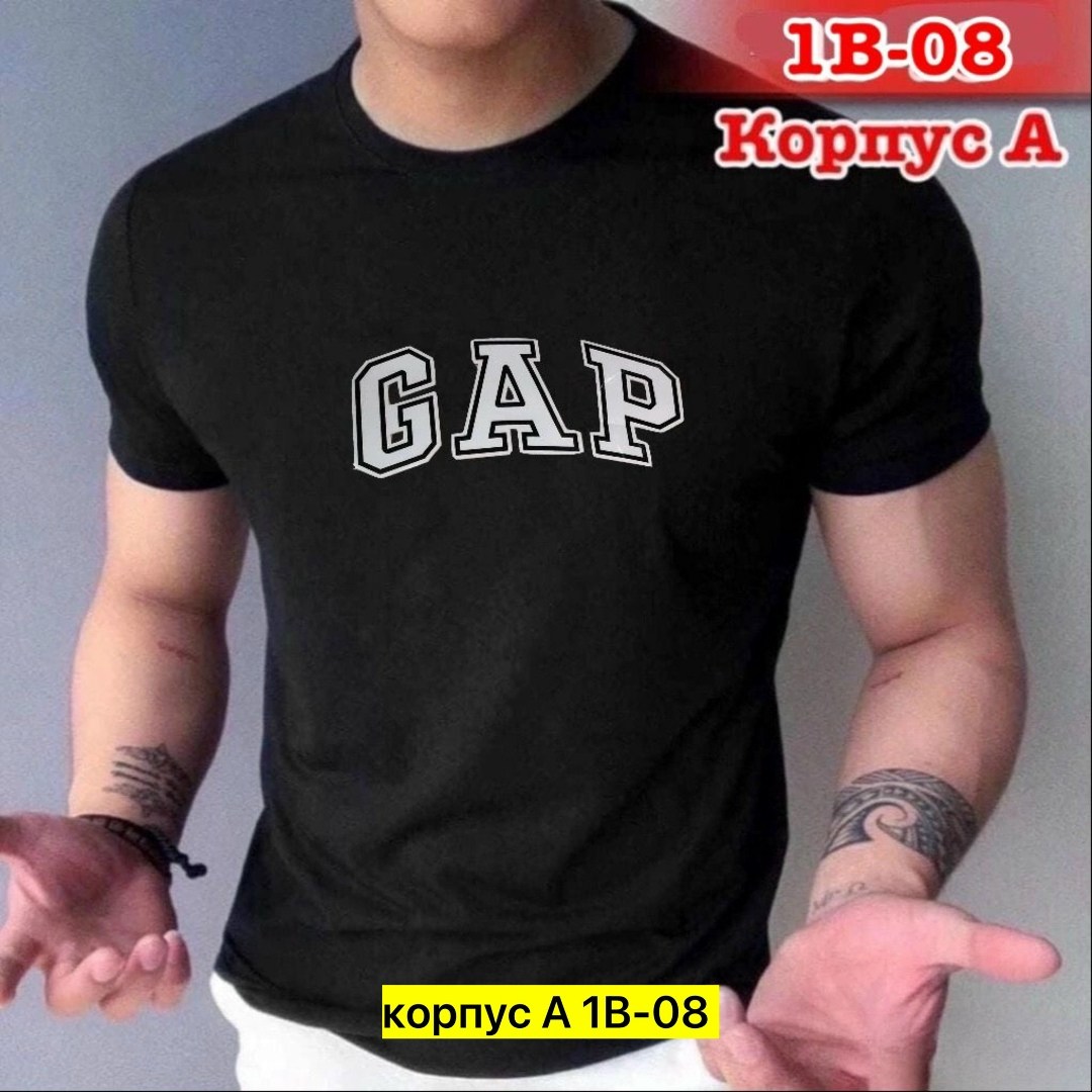 мужская футболка,модные мужские футболки ,мужские футболки ,футболка,футболки для мужчин