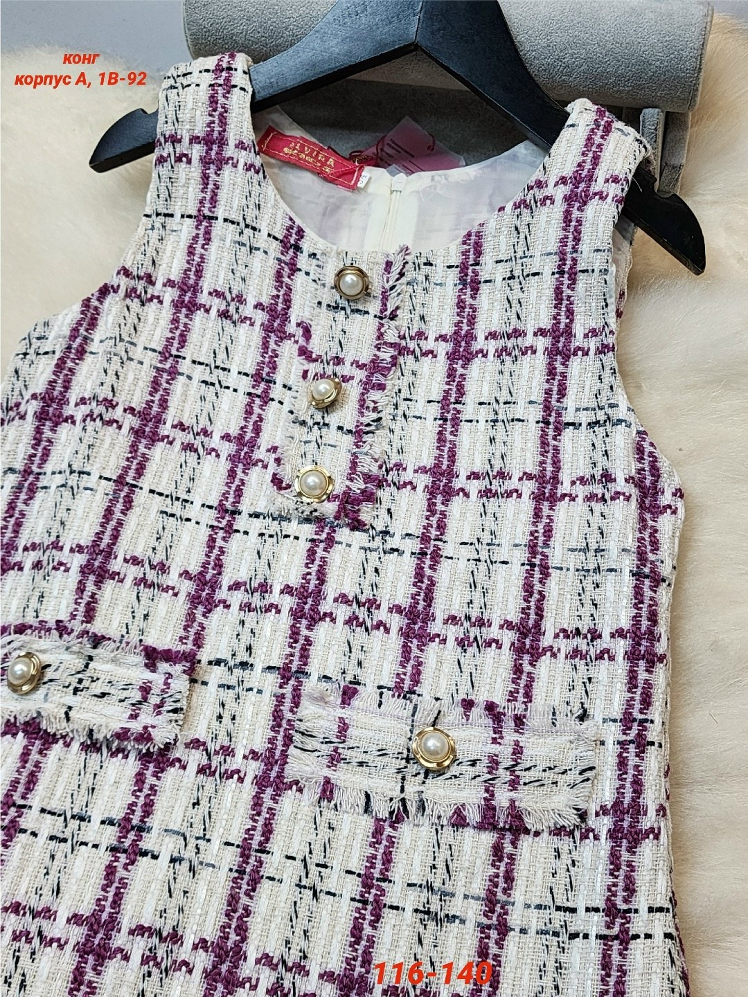 женское твидовое платье без рукавов,сарафан для девочек,для девочек платья,твидовый сарафан,повседневные платья