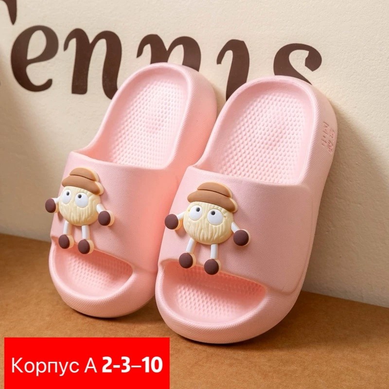 детские тапочки,тапочки модные,домашние тапочки,шлепанцы женские,детские шлепанцы