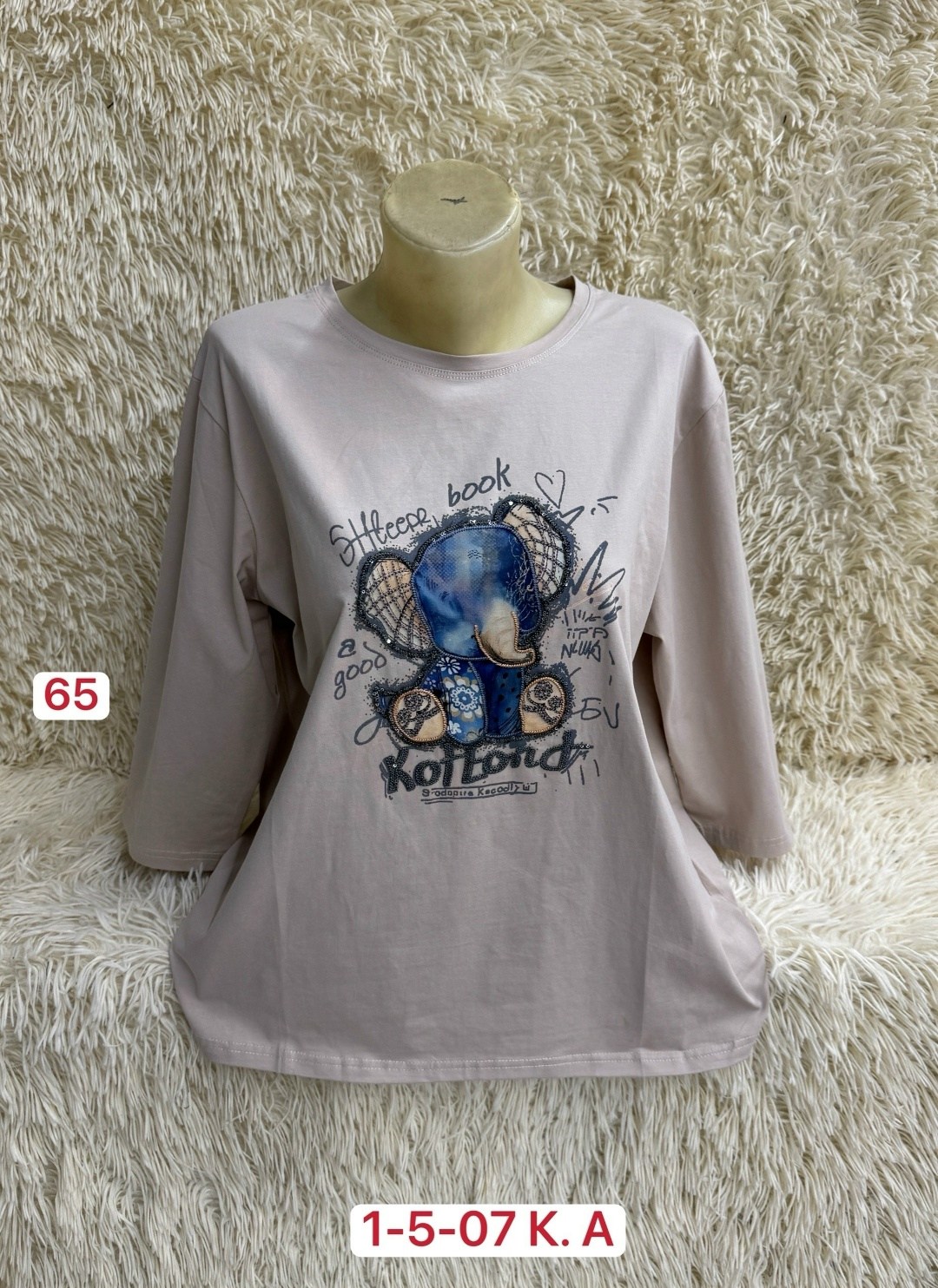кофта женская,кофта блузка,кофта хлопок,женская кофточка,женская кофта больших размеров