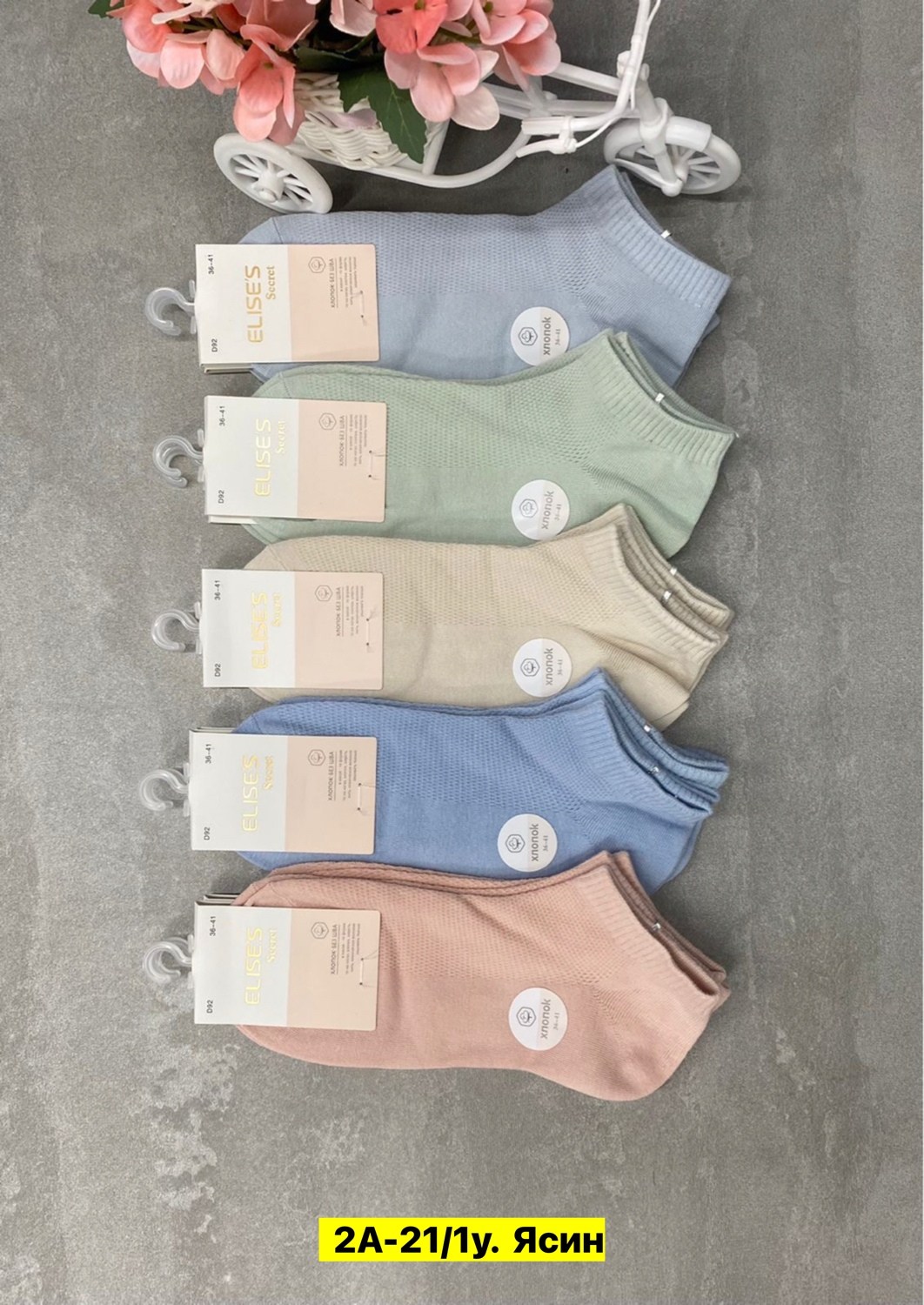 носки женские,носки женские короткие набор 5 шт,женские носки 10 пар,носки хлопковые женские,носки комплект