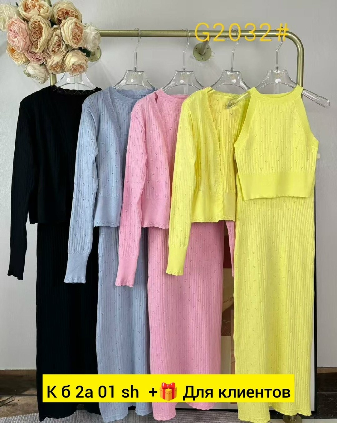 женский костюм,женский костюм тройка,трикотажный костюм с юбкой,трикотажный костюм тройка в комплекте кардиган +топ+ юбка,вязаный костюм с юбкой на завязках и укороченной кофточкой темно-малиновый