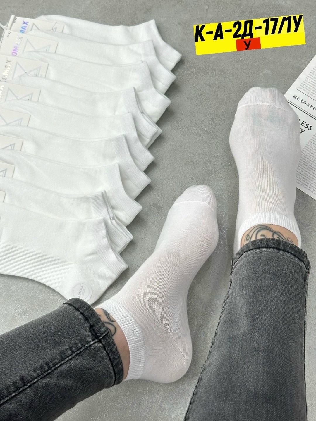 носки женские 10 пар,носки женские белые,носки женские,короткие женские носки,комплект носки женские