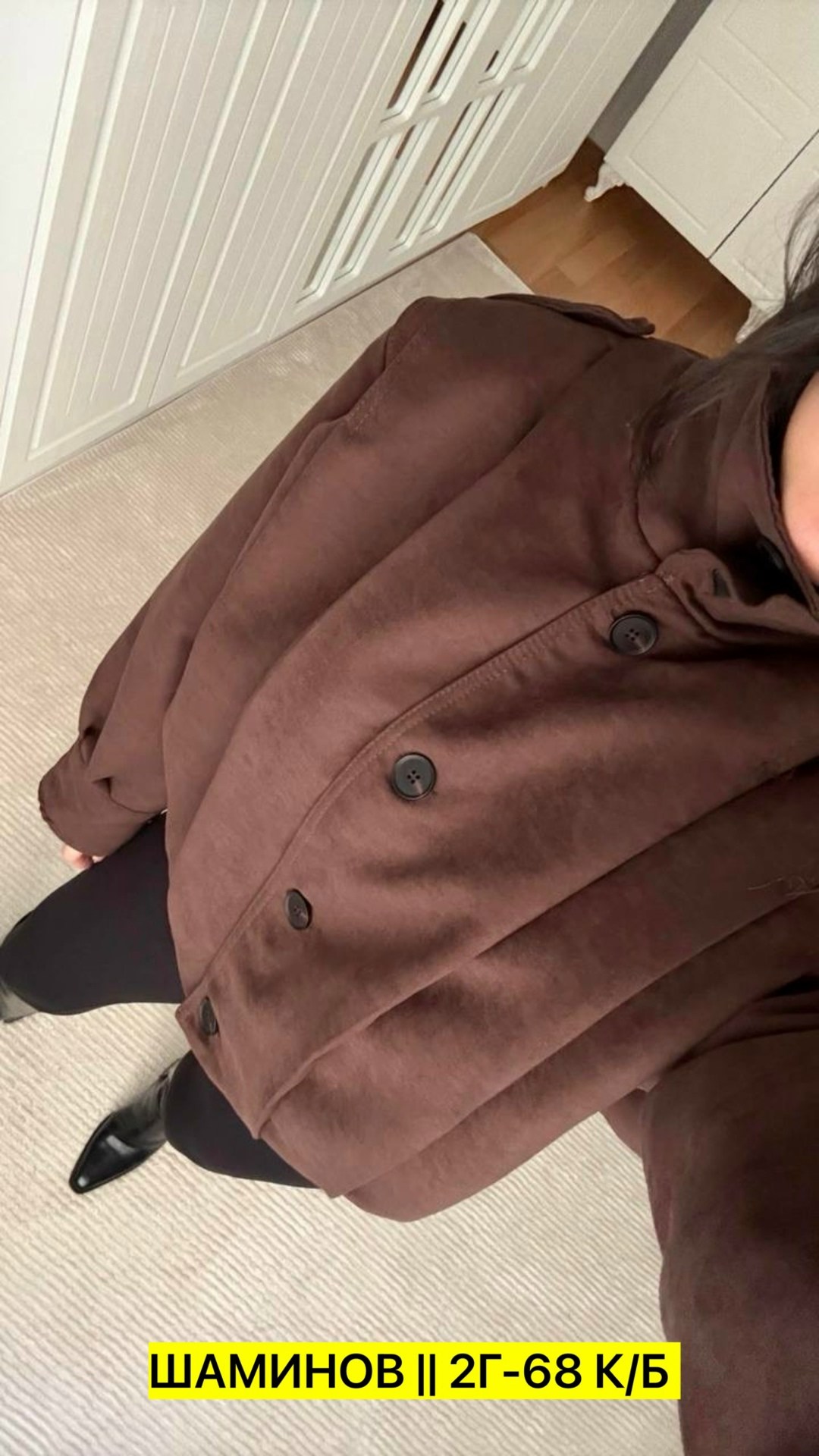 пальто кашемир,куртка замшевая,женские пальто,куртка из экозамши,куртка