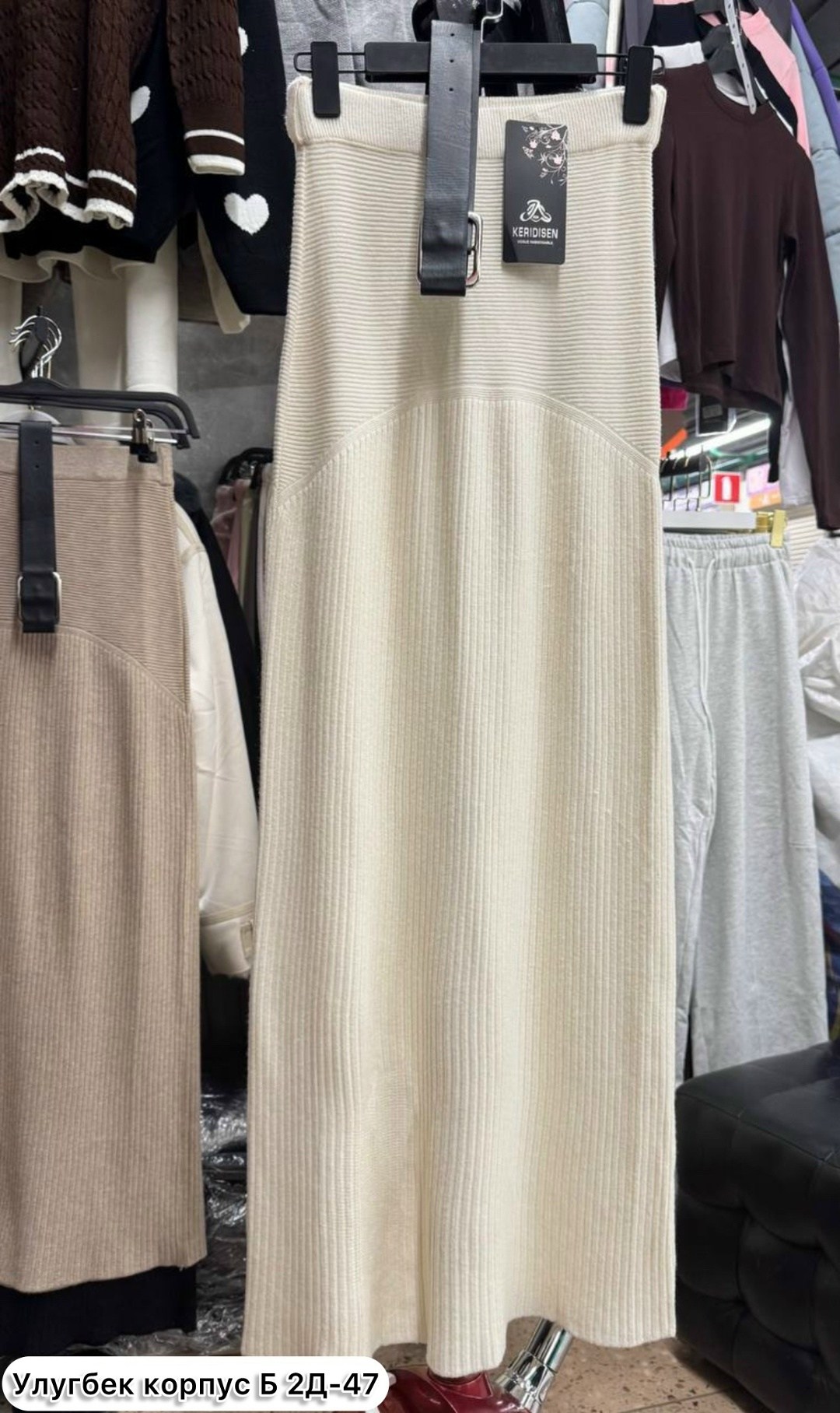 трикотажная юбка,юбка,юбка женская,вязаная юбка,юбка теплая