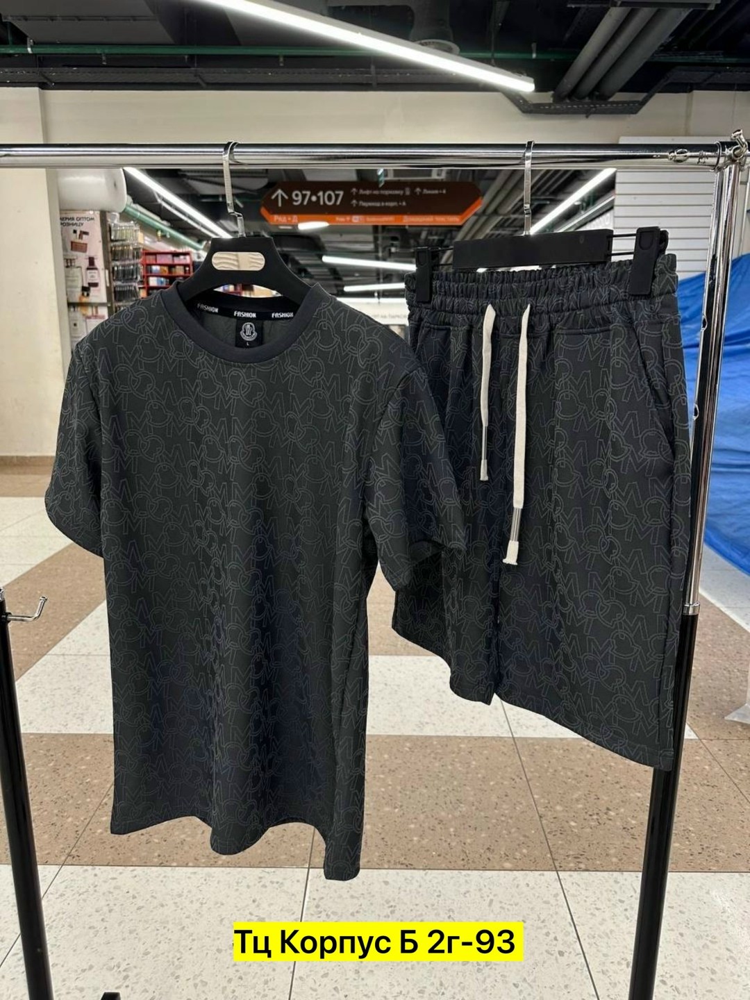 ,одежда ,костюм мужской,мужской спортивный костюм с шортами,комплект одежды