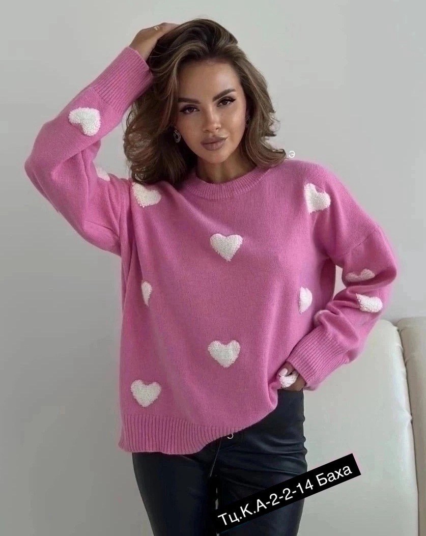 свитер вязаный оверсайз в сердечко nazia shop,свитер вязаный оверсайз в сердечко,свитер вязаный оверсайз с притом 3d с сердцем кк fashion,свитер оверсайз с сердечками,свитер оверсайз вязаный с сердечк