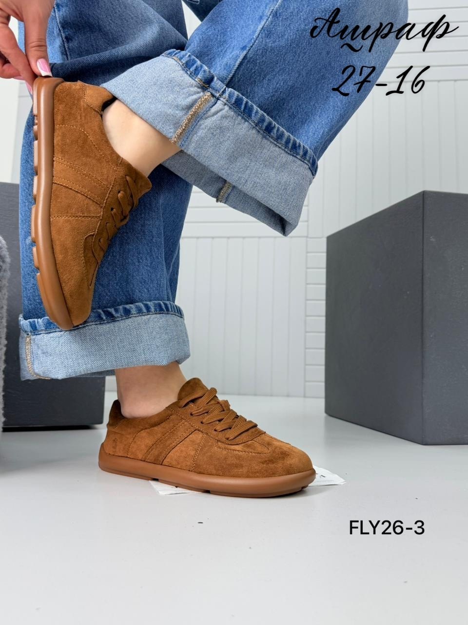 замшевые кроссовки,,замшевые кеды,женские кроссовки,женские кеды