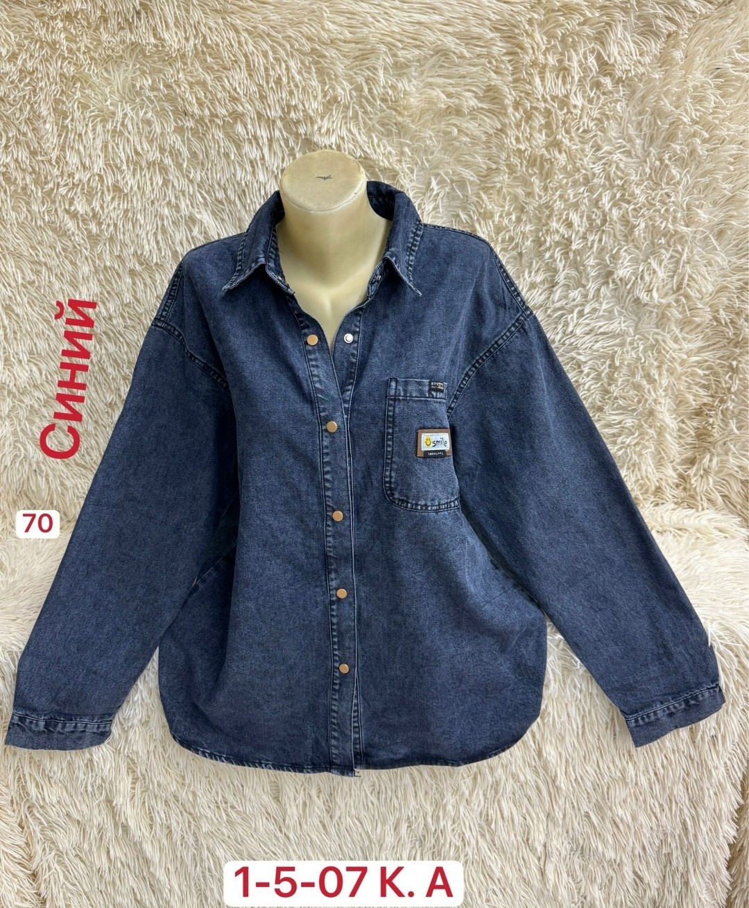 женская вельветовая рубашка бордовая,рубашка женская вельветовая,женская рубашка,рубашка вельветовая,рубашка женская джинсовая