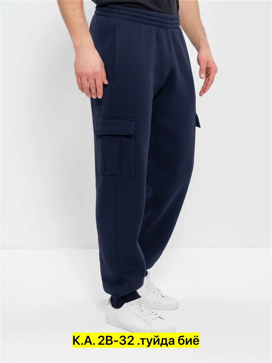 брюки джоггеры,джоггеры с карманами,джоггеры карго,брюки мужские джоггеры,брюки джоггеры карго